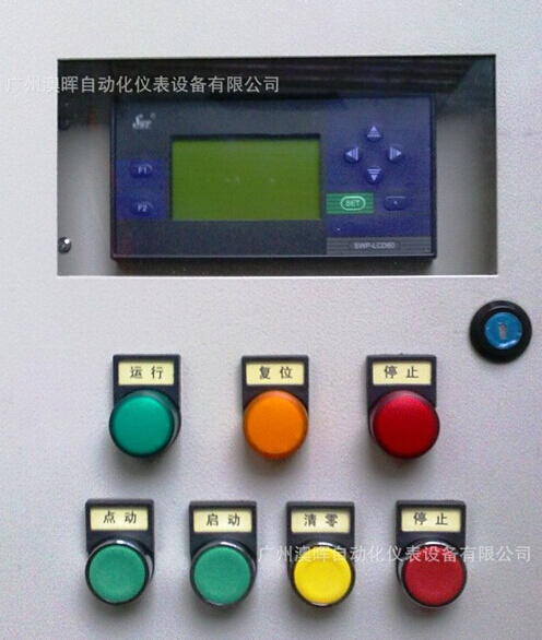 定量加注流量計，全新體驗